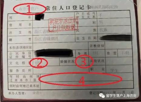 户籍地址是档案地址吗