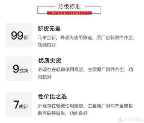 米家和京东哪个靠谱