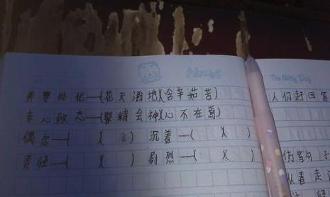 黄的反义词是什么