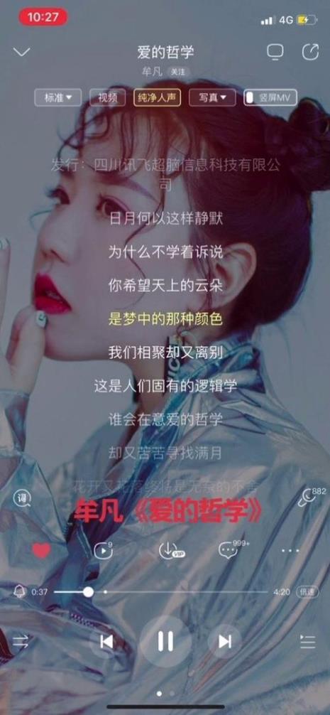爱到什么时候女声完整版
