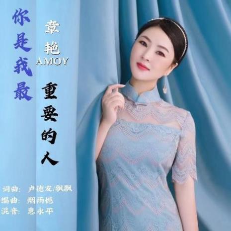 怕你多情原唱完整版