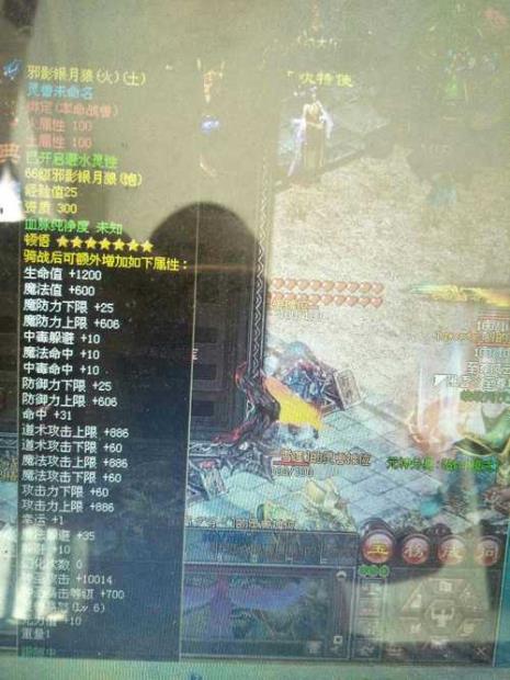 传奇世界什么怪可以暴好装备