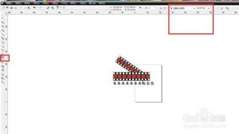 怎样用coreldraw绘制祥云LOGO