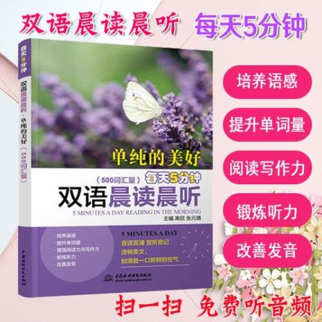 单纯的英文怎么读