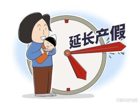 2022年湖北产假一共多少天