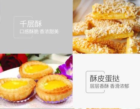 压面机可以开酥吗