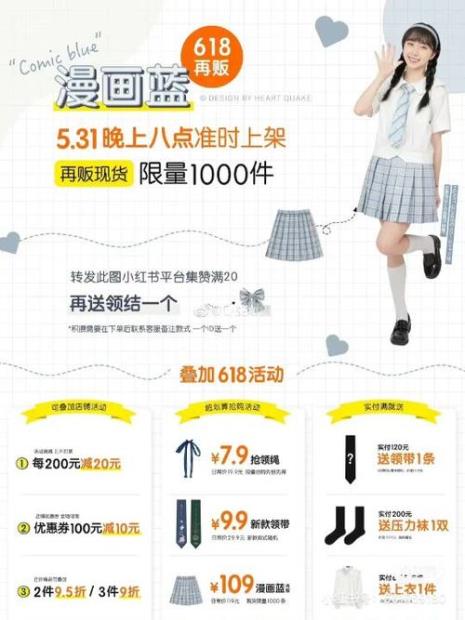 遥遥江上月的下一句