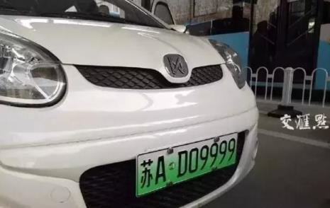 一个圆圈多一点点是什么车牌