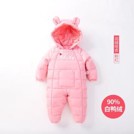 2岁宝宝穿连体羽绒服好吗