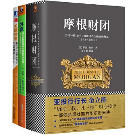 什么是彩团