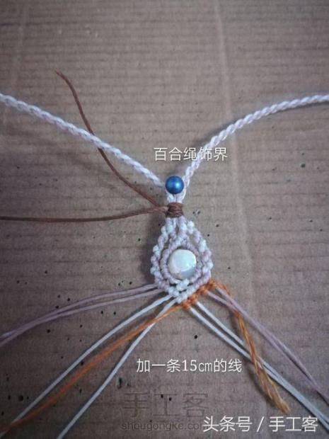 回形编绳吊坠教程