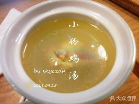 老乡鸡的鸡汤是怎么炖的
