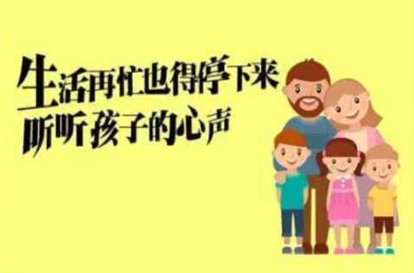 对父母的十大尊称
