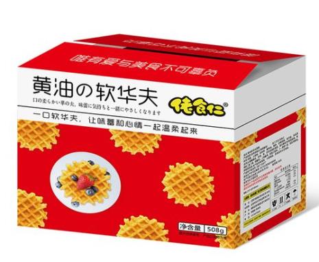 佬食仁品牌介绍