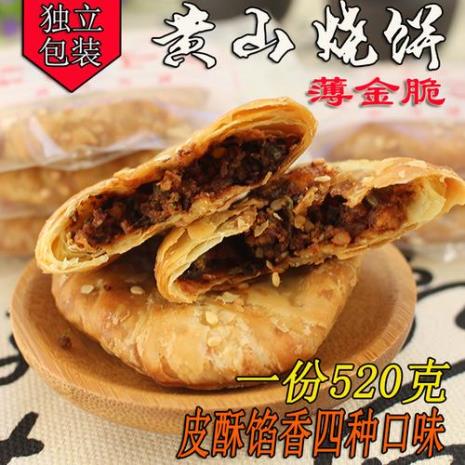 乌镇梅干菜薄烧饼做法