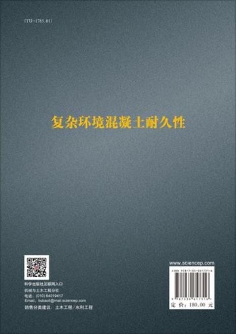 家庭性耐久性消费包括什么