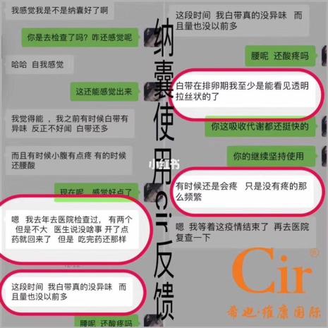 囊纳的意思是