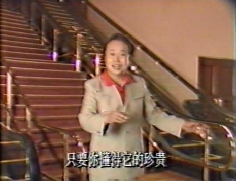 美丽的传说是什么主题曲
