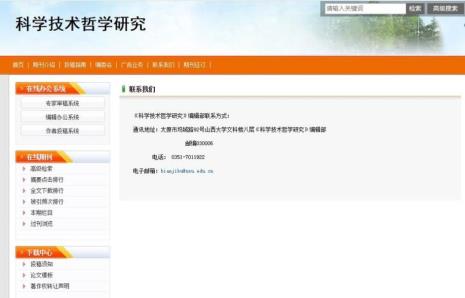 正在投稿的论文可以拿来参赛吗