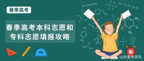 春季高考和统招是一回事吗