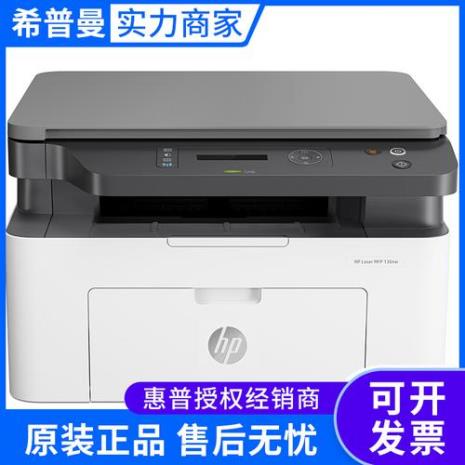 hp 136wn连接wifi步骤