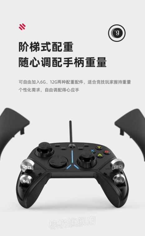 双人成行需要手柄吗