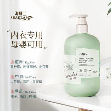 海肌兰是什么牌子
