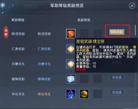 天下3快速挣钱