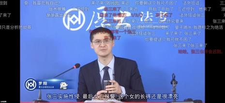 直呼内行什么梗