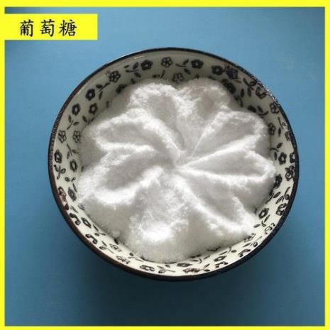 葡萄糖是从葡萄中提炼出来的吗