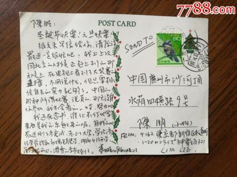 自己制作的明信片可以邮寄吗