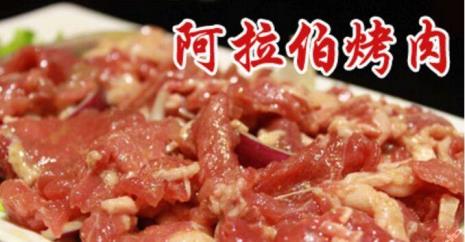 慕尼黑烤肉的做法