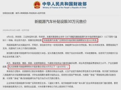 深圳新能源汽车保险政策