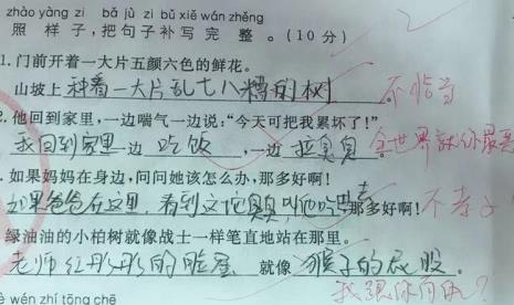 首先再然后最后怎么造句