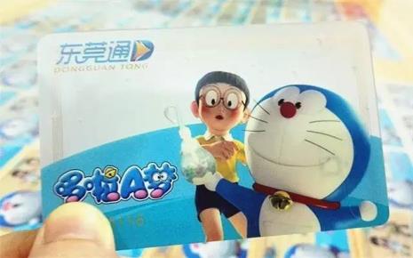 公交a卡好多年没用还能用么