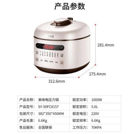 电压力锅低温烹调怎么用