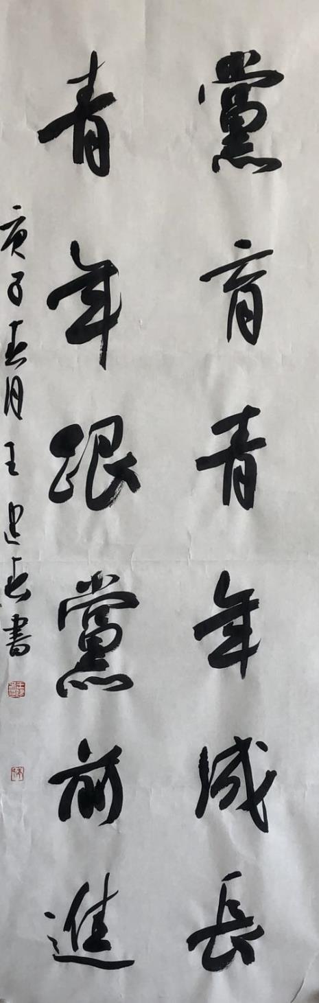 五四前短篇作品