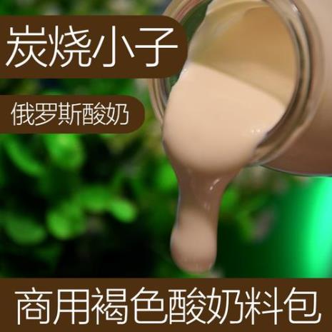 做希腊酸奶需什么菌种