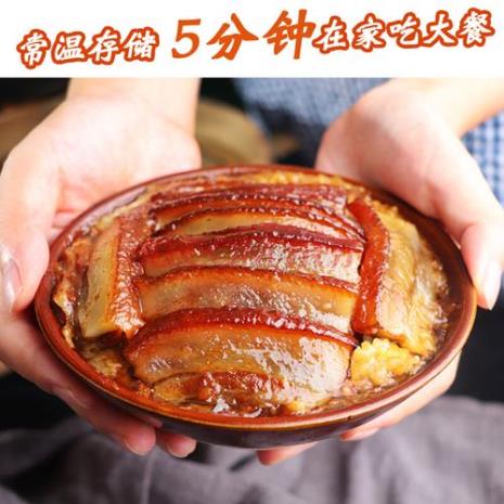 糯米糖扣肉的做法
