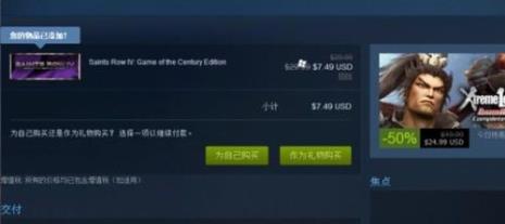 steam无法显示购买页面怎么回事