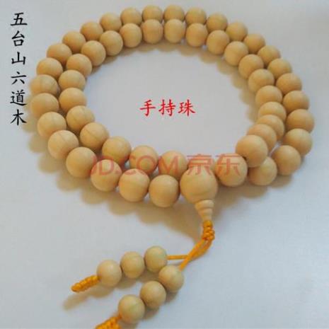 车珠子尺寸