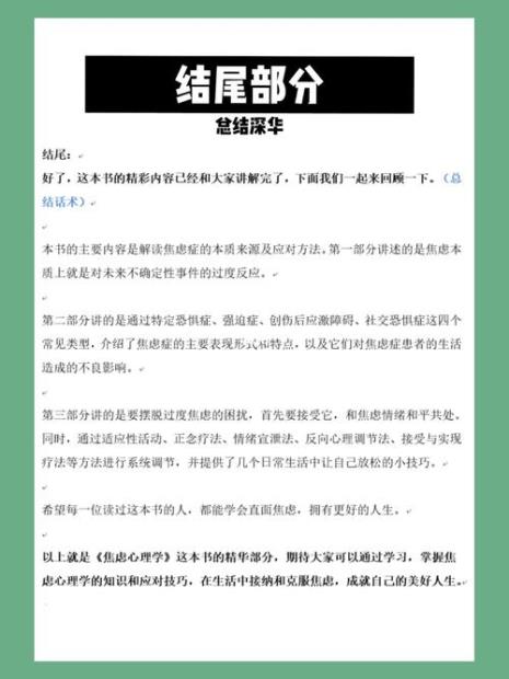 如何写拆书稿的例文