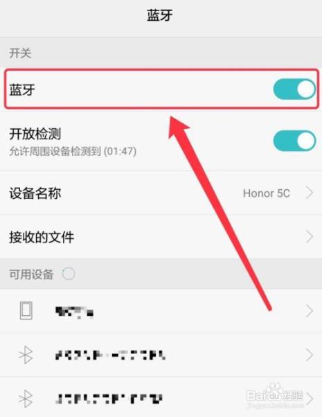 OPPO蓝牙怎么导照片