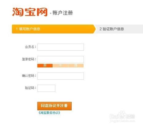 在网上怎么免费开店