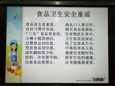 幼儿园个人卫生可爱简短顺口溜