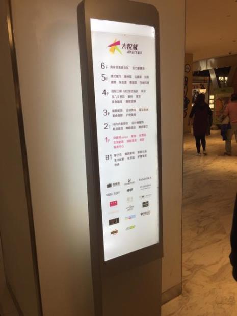 大悦城坐地铁几号线到
