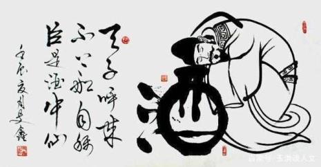 有酒当饮诗句