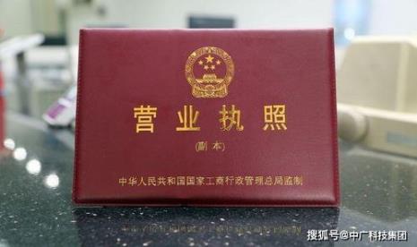 线上营业执照和线下有什么区别