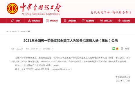 个人与群体的联系名句
