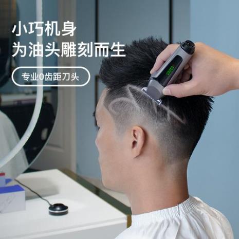 剃发器卡头发了怎么办